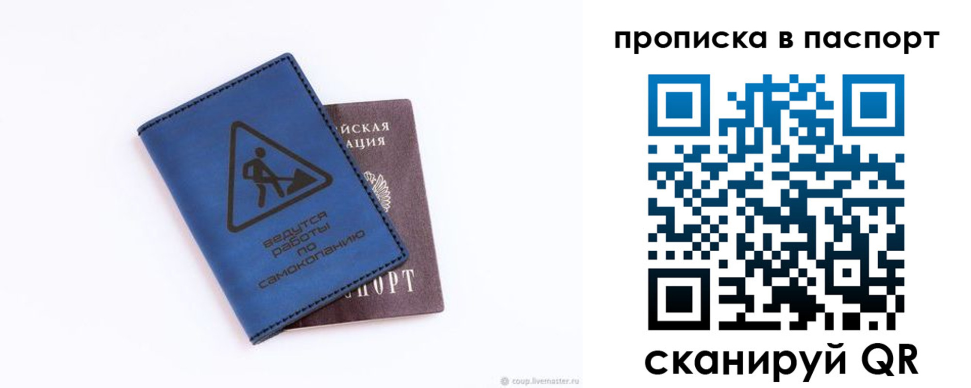временная регистрация надежно в Красноярском крае