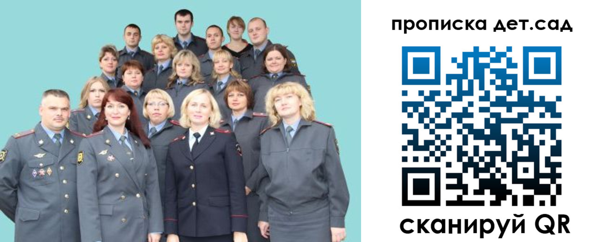 прописка для военкомата в Красноярском крае