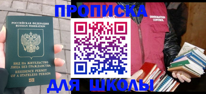 найти адрес прописки в Красноярском крае