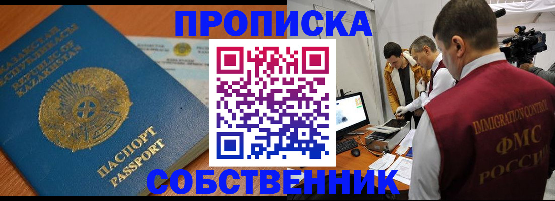 регистрация для школы в Красноярском крае